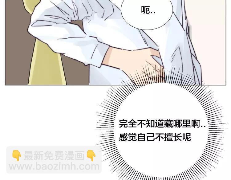 第112话 甜蜜躲猫猫(1/2)-第123话