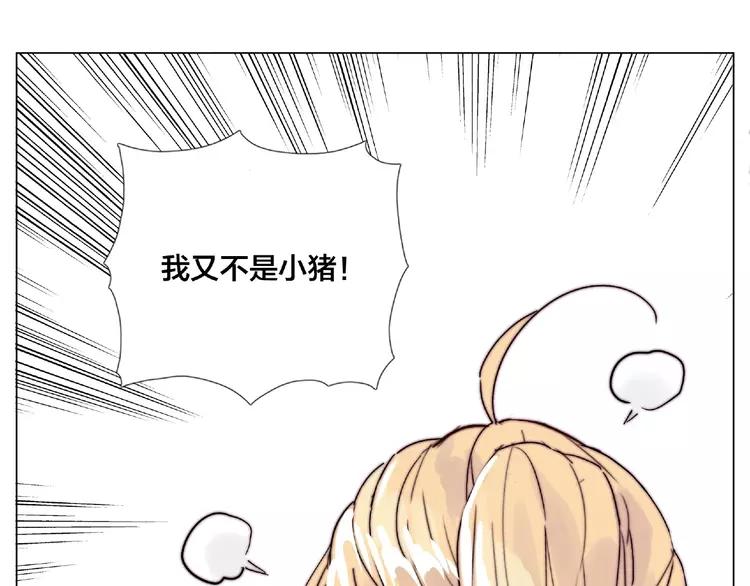 第112话 甜蜜躲猫猫(1/2)-第123话