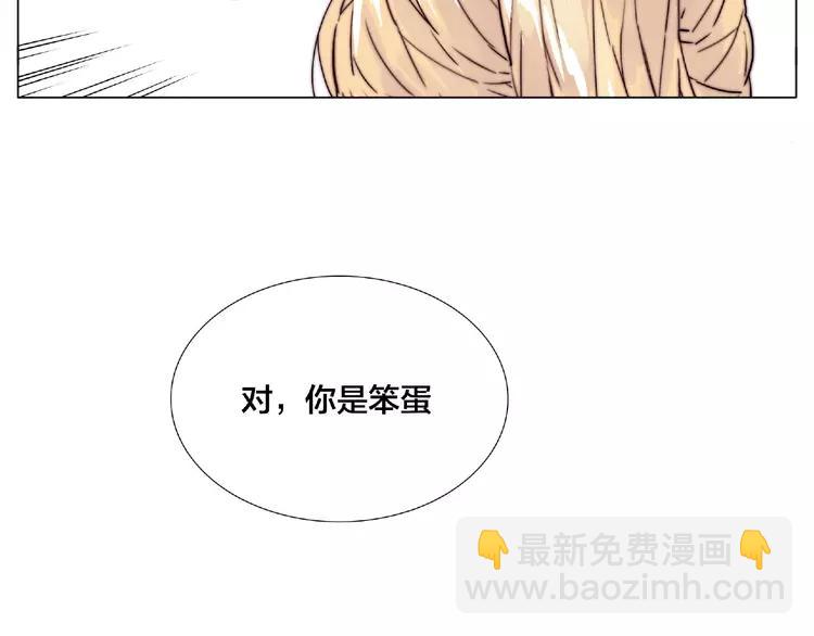 第112话 甜蜜躲猫猫(1/2)-第123话
