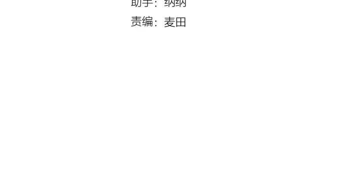 第114话 提前蜜月？(1/2)-第125话