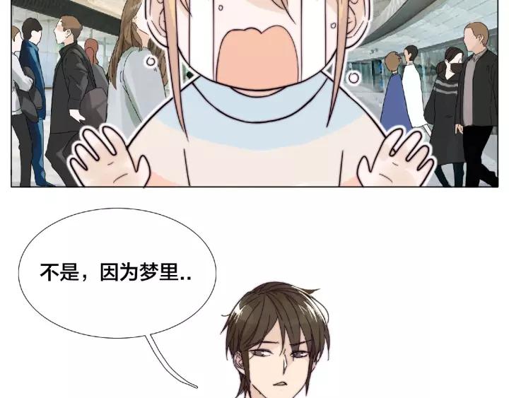 第114话 提前蜜月？(1/2)-第125话