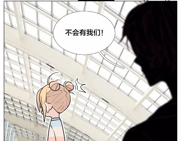第114话 提前蜜月？(1/2)-第125话