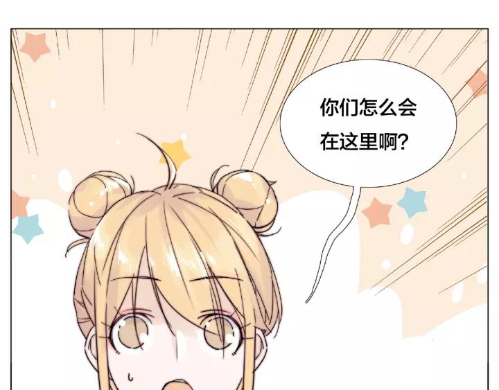 第114话 提前蜜月？(1/2)-第125话