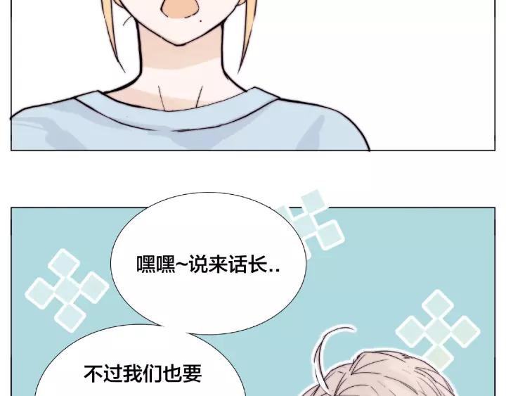 第114话 提前蜜月？(1/2)-第125话