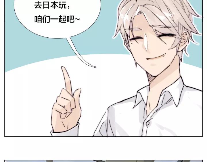 第114话 提前蜜月？(1/2)-第125话