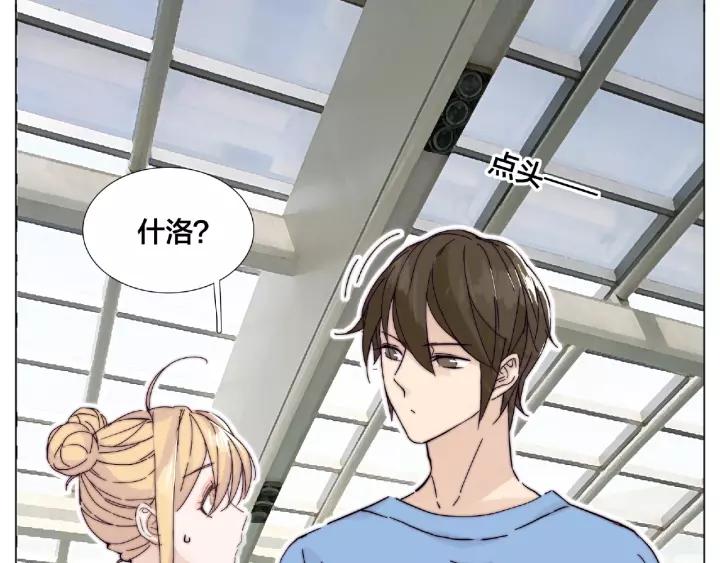 第114话 提前蜜月？(1/2)-第125话
