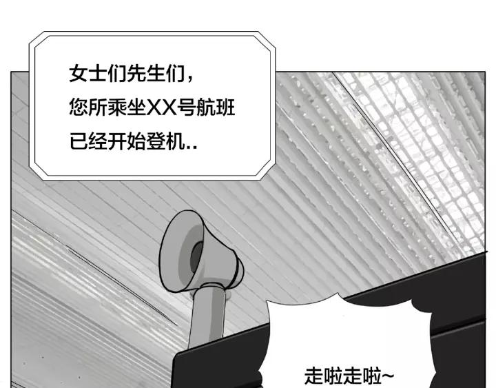 第114话 提前蜜月？(1/2)-第125话