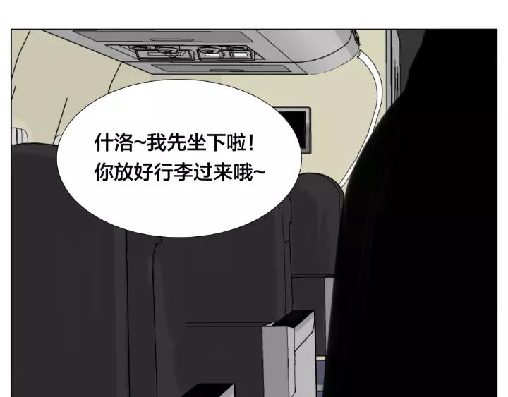 第114话 提前蜜月？(1/2)-第125话