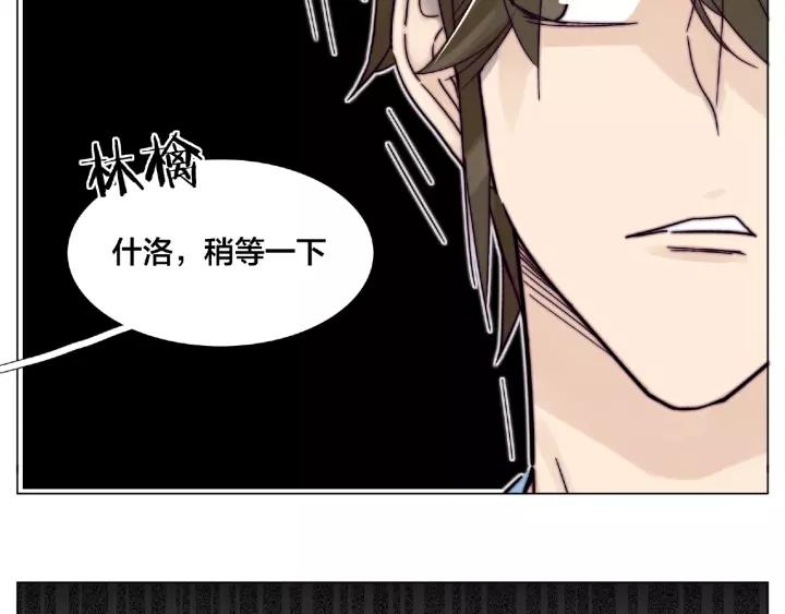 第114话 提前蜜月？(1/2)-第125话