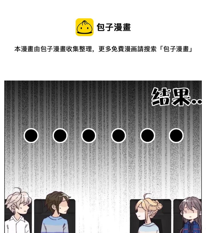 第114话 提前蜜月？(1/2)-第125话
