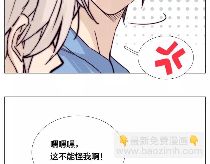 第114话 提前蜜月？(1/2)-第125话