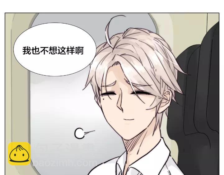 第114话 提前蜜月？(1/2)-第125话