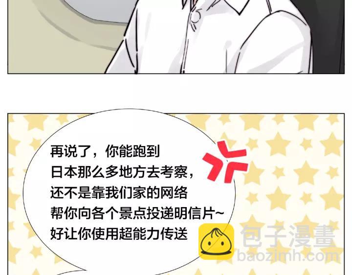 第114话 提前蜜月？(1/2)-第125话