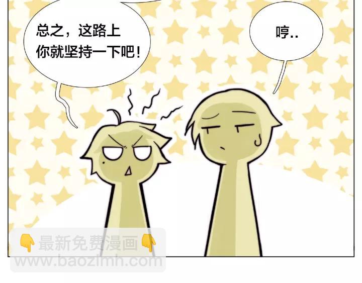 第114话 提前蜜月？(1/2)-第125话