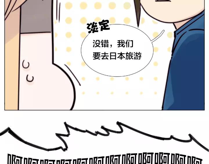 第114话 提前蜜月？(1/2)-第125话