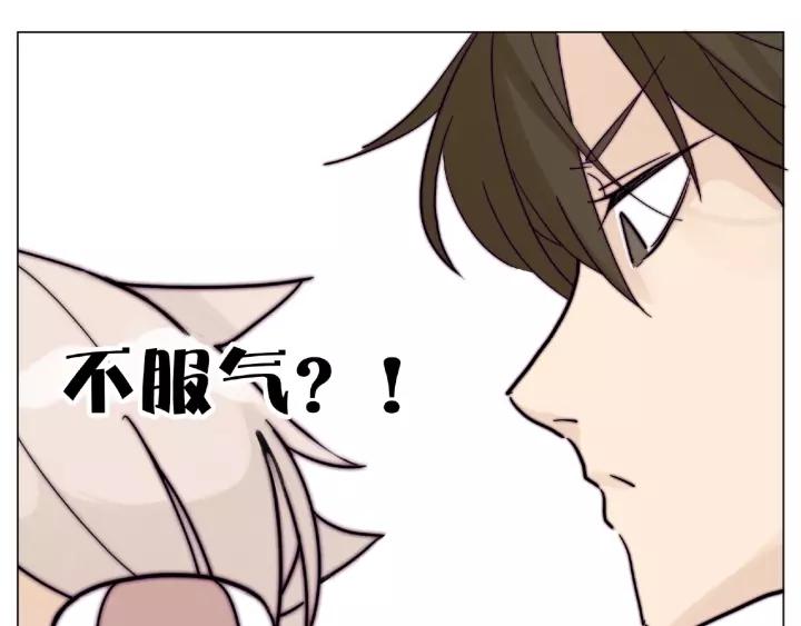 第114话 提前蜜月？(1/2)-第125话