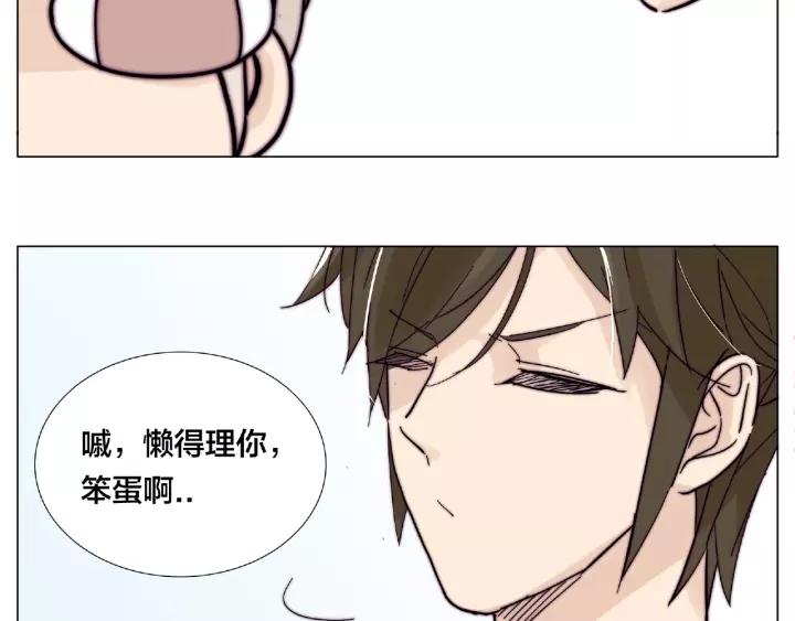 第114话 提前蜜月？(1/2)-第125话
