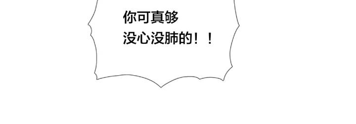 第114话 提前蜜月？(1/2)-第125话