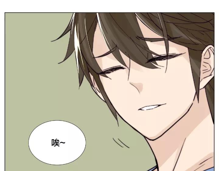第114话 提前蜜月？(1/2)-第125话
