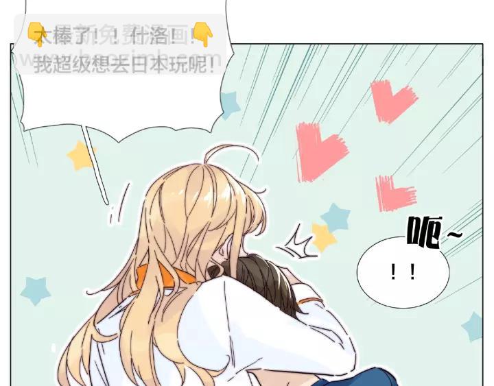 第114话 提前蜜月？(1/2)-第125话
