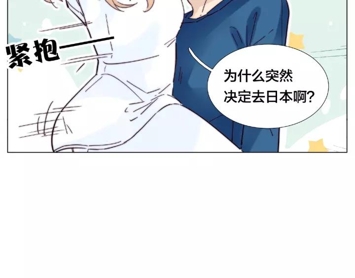 第114话 提前蜜月？(1/2)-第125话