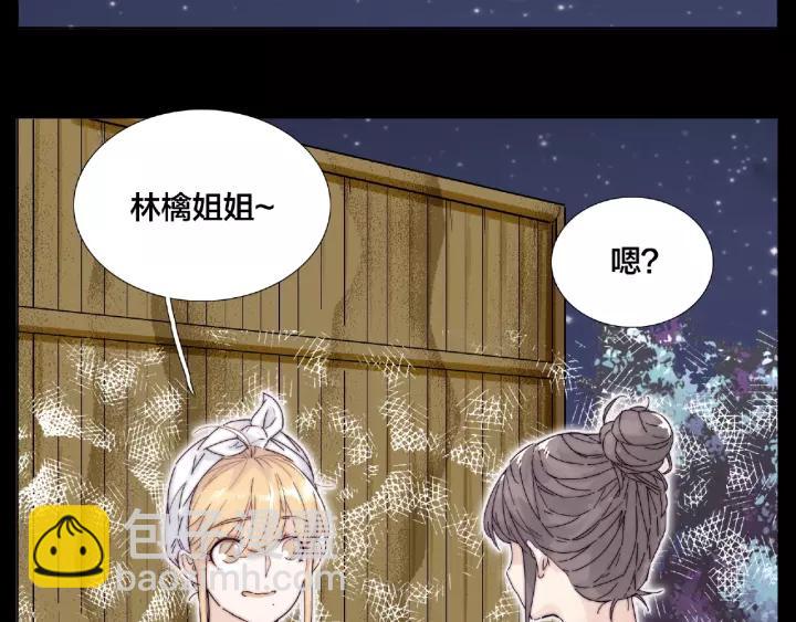 第116话 月下美人(1/3)-第127话