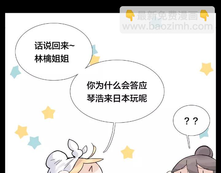第116话 月下美人(1/3)-第127话