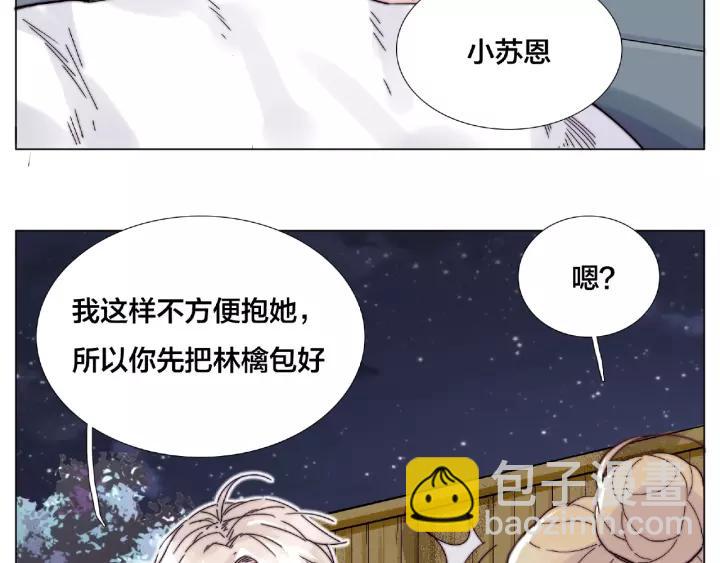 第116话 月下美人(1/3)-第127话