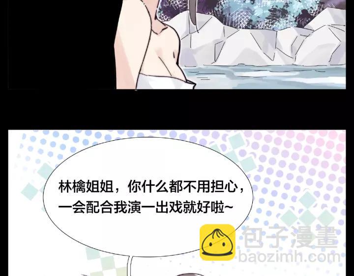 第116话 月下美人(1/3)-第127话