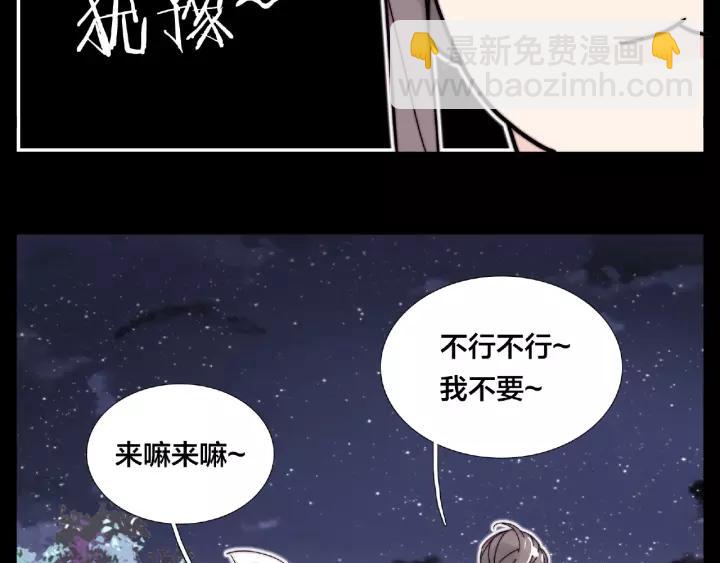 第116话 月下美人(1/3)-第127话