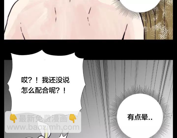 第116话 月下美人(1/3)-第127话