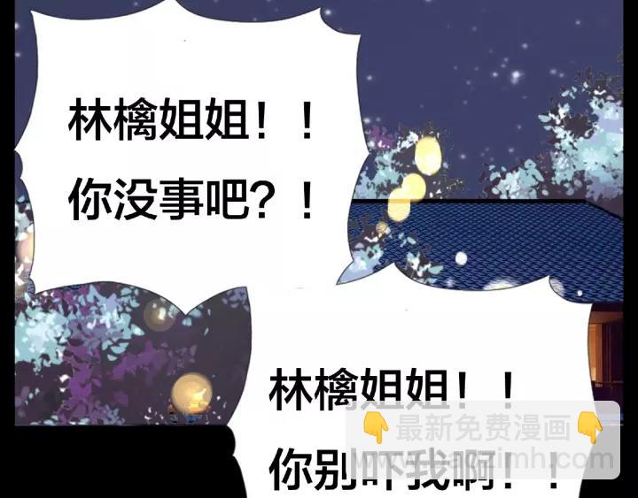 第116话 月下美人(1/3)-第127话