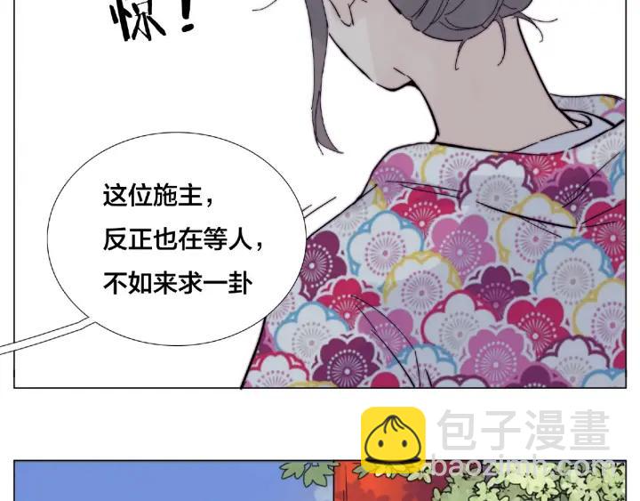 第118话 真命天子(1/2)-第129话