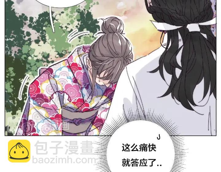 第118话 真命天子(1/2)-第129话