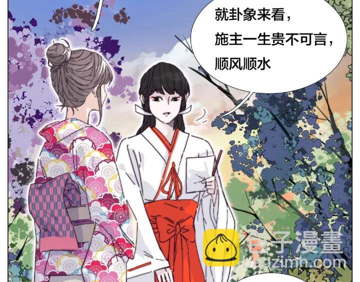 第118话 真命天子(1/2)-第129话
