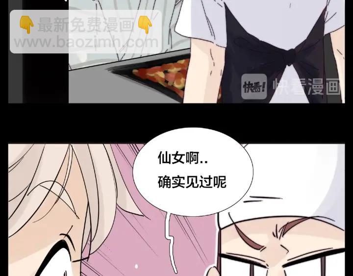 第118话 真命天子(1/2)-第129话