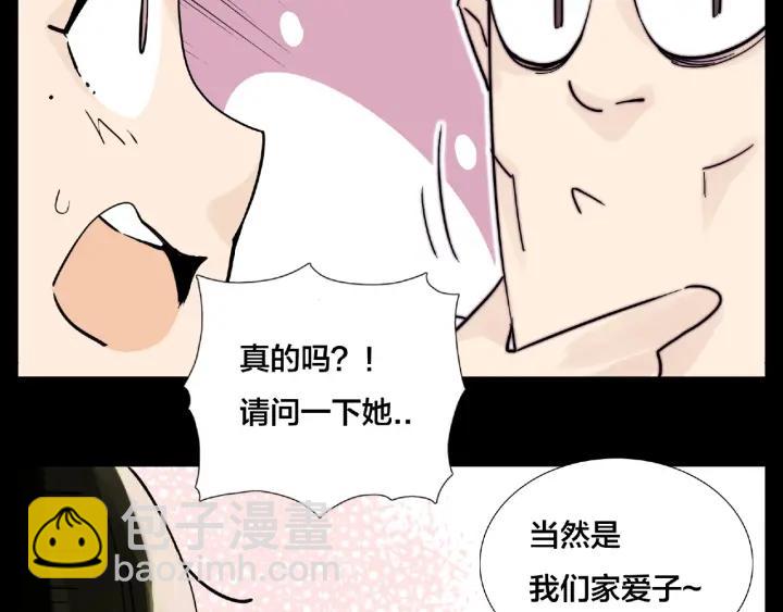 第118话 真命天子(1/2)-第129话