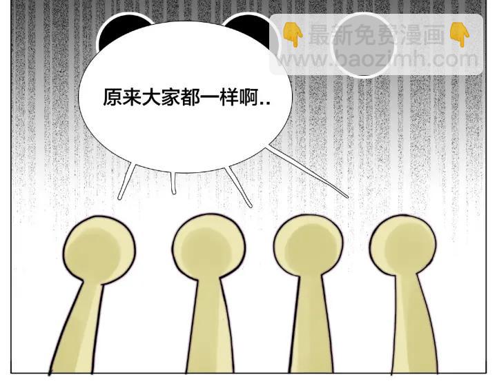 圣诞番外:交换礼物(1/2)-第131话