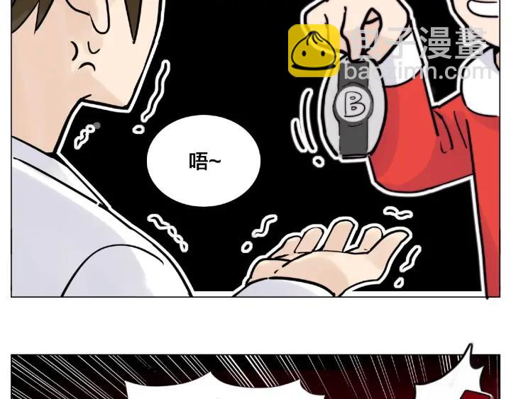 圣诞番外:交换礼物(1/2)-第131话