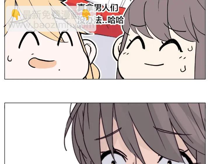 圣诞番外:交换礼物(1/2)-第131话
