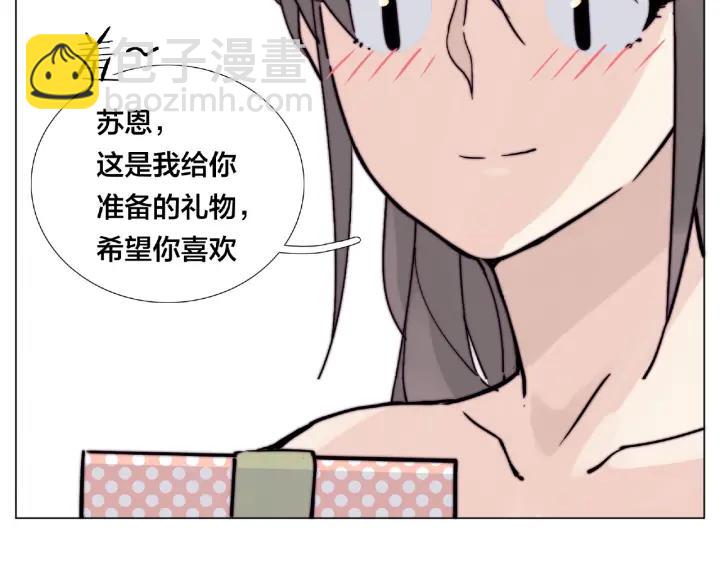 圣诞番外:交换礼物(1/2)-第131话