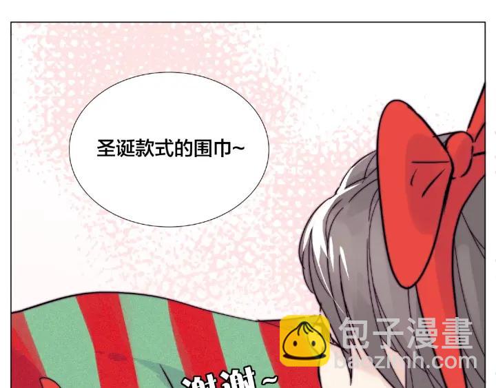 圣诞番外:交换礼物(1/2)-第131话