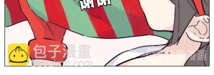 圣诞番外:交换礼物(1/2)-第131话