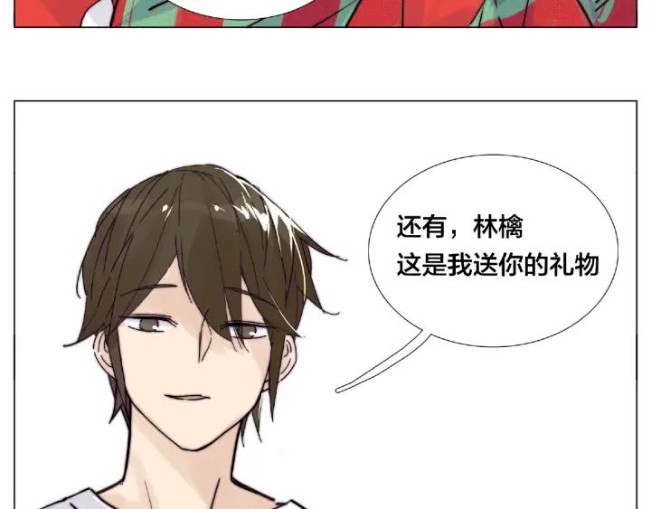 圣诞番外:交换礼物(1/2)-第131话