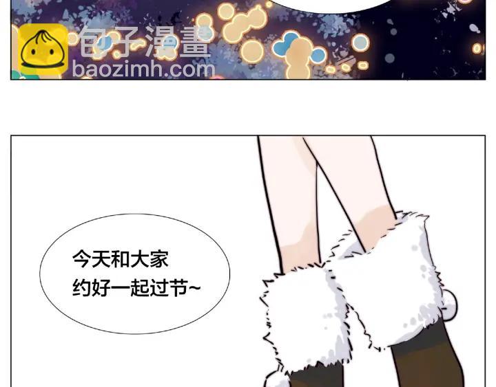 圣诞番外:交换礼物(1/2)-第131话
