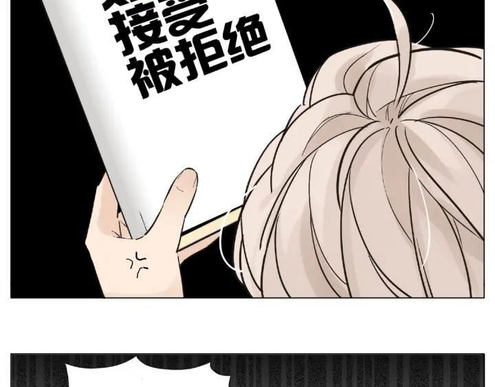 圣诞番外:交换礼物(1/2)-第131话