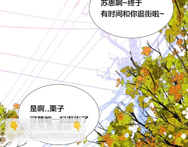 第121话 决定(1/2)-第133话