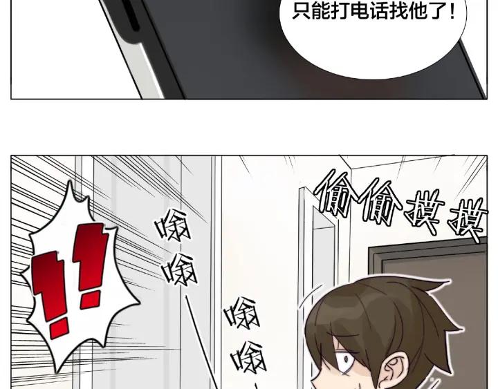第121话 决定(1/2)-第133话