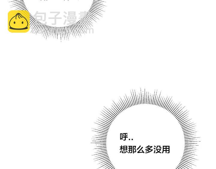 第121话 决定(1/2)-第133话