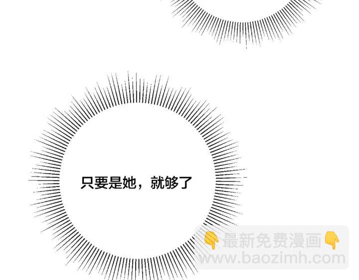 第121话 决定(1/2)-第133话